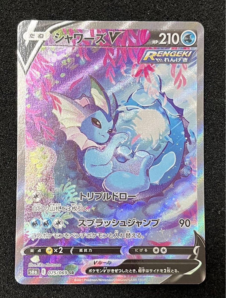 再販分サンダースV SR SA シャワーズV SR SA ブースターV SR SA