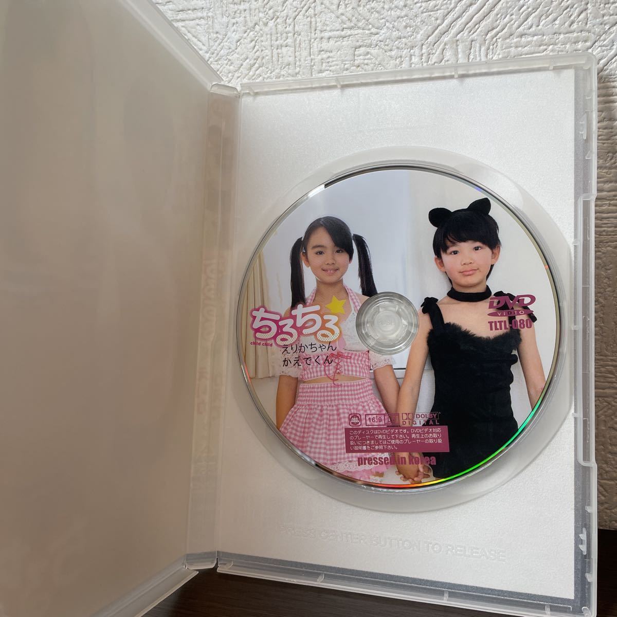 【希少】【レア】ちるちる 80 ジュニアアイドル えりか かえで イメージDVD 4