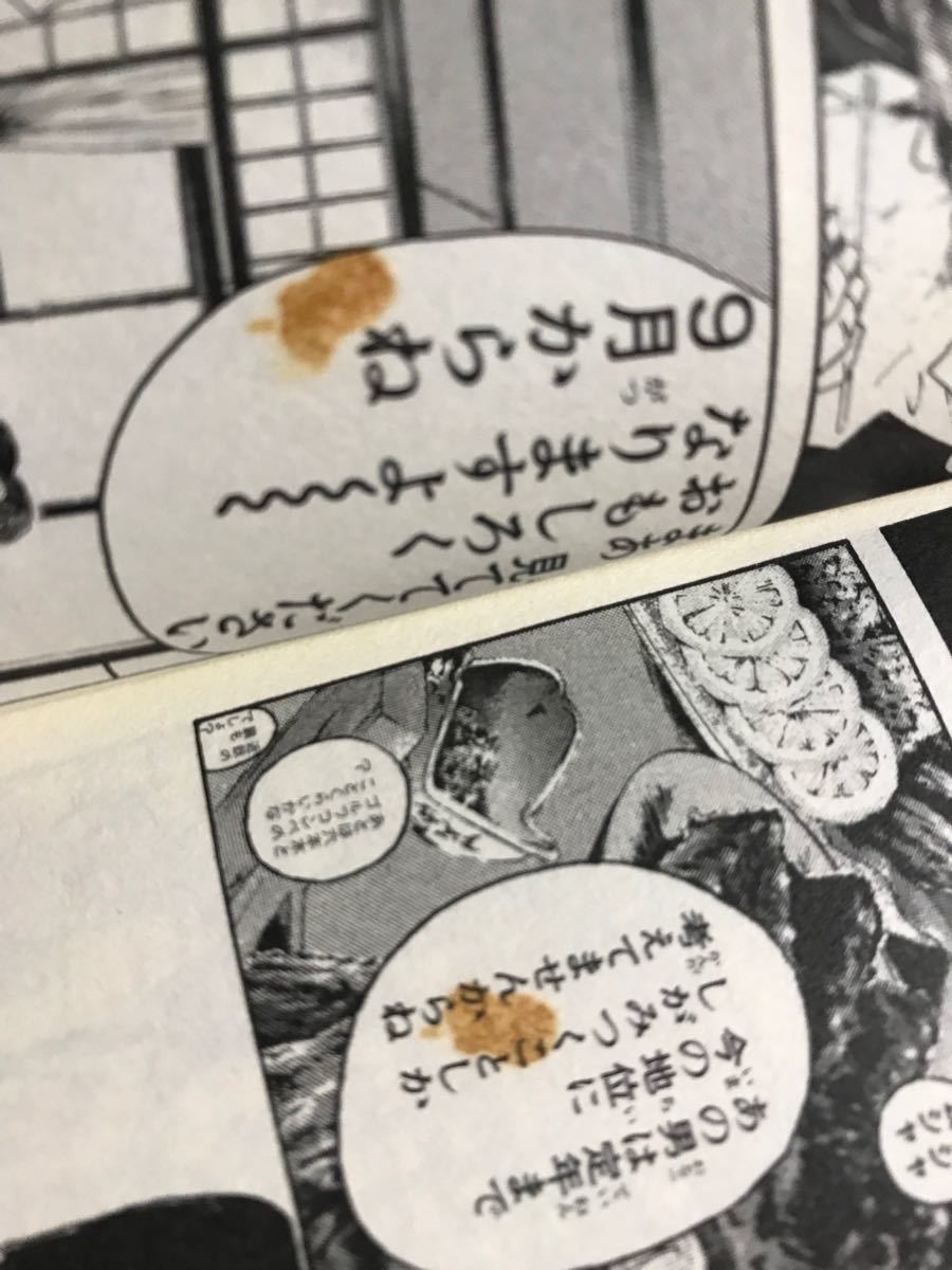 漫画155冊 いろいろ全巻セット まとめ売り|Yahoo!フリマ(旧 漫画155冊 いろいろ全巻セット まとめ売り|Yahoo!フリマ(旧