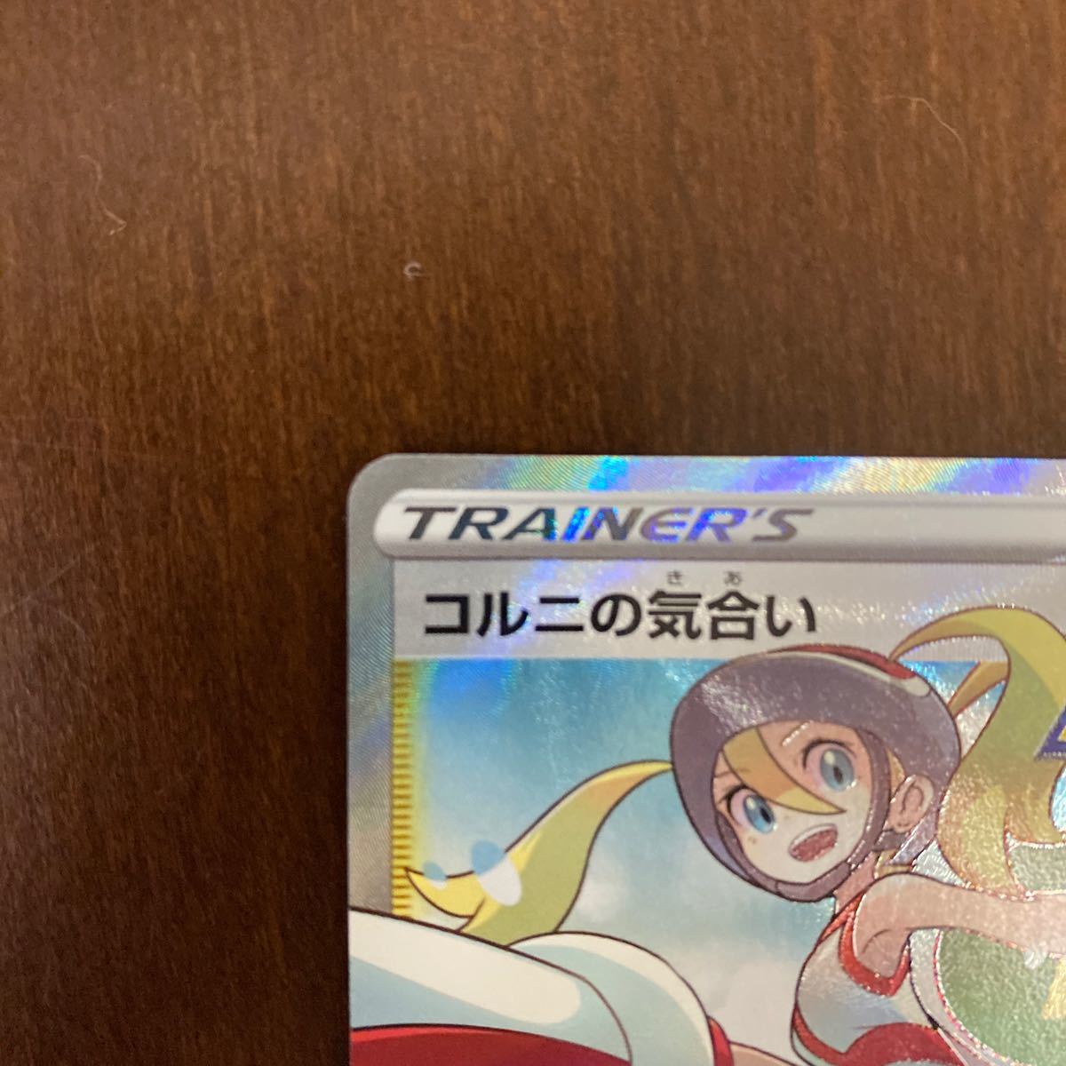 コニルの気合い sr|Yahoo!フリマ(旧PayPayフリマ) コニルの気合い sr|Yahoo!フリマ(旧PayPayフリマ)