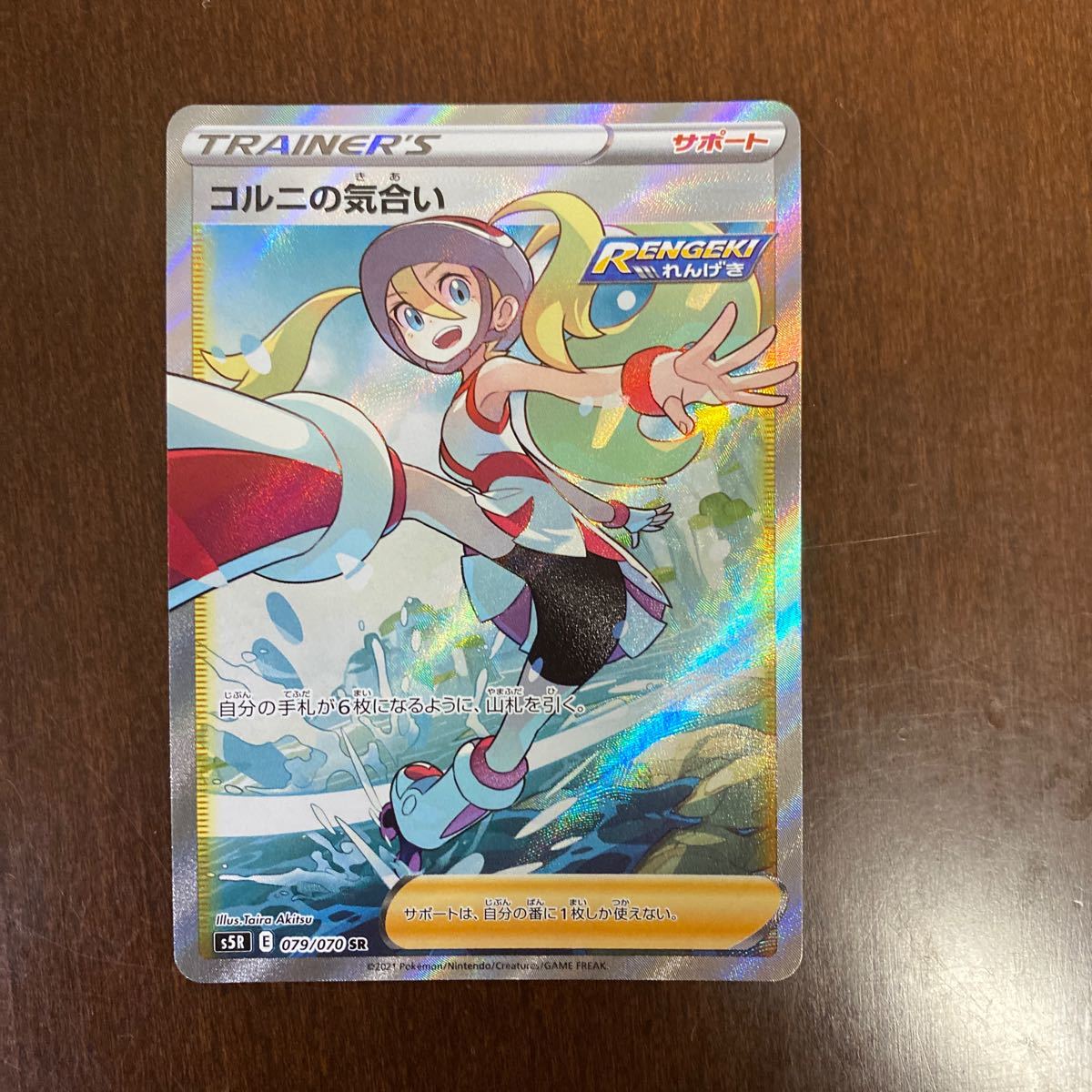 コニルの気合い sr|Yahoo!フリマ(旧PayPayフリマ) コニルの気合い sr|Yahoo!フリマ(旧PayPayフリマ)