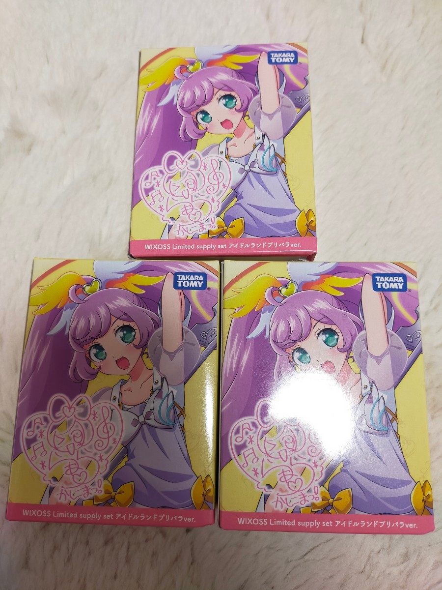 プリパラ　ウィクロス　プロテクト　3BOX