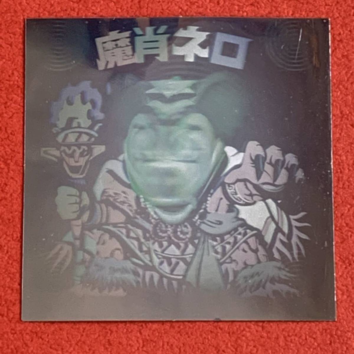 □旧ヘッド【 8弾 魔肖ネロ 】完品級 | elearning.stkipmodernngawi.ac.id