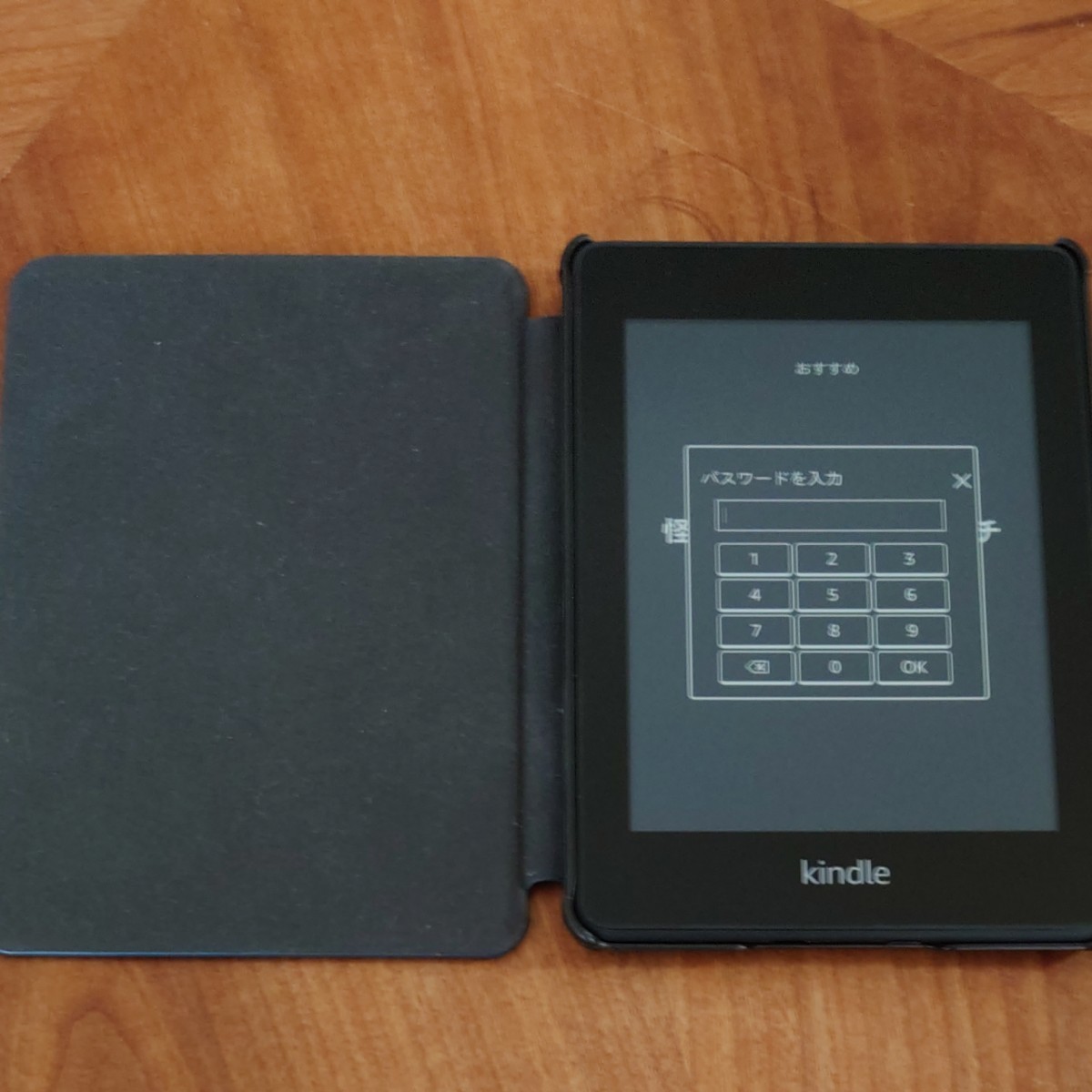 Kindle Paperwhite 防水機能搭載 wifi 8GB ブラック 広告つき 電子書籍リーダー　第10世代　カバー付