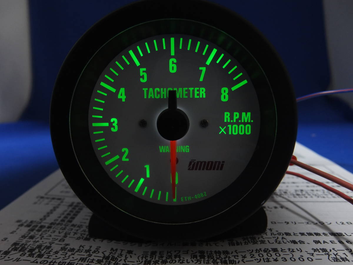 希少 大森 80mm タコメーター 最終 LEDモデル ETH-408 AZ 希少 大森 80mm タコメーター 最終 LEDモデル ETH-408 AZ