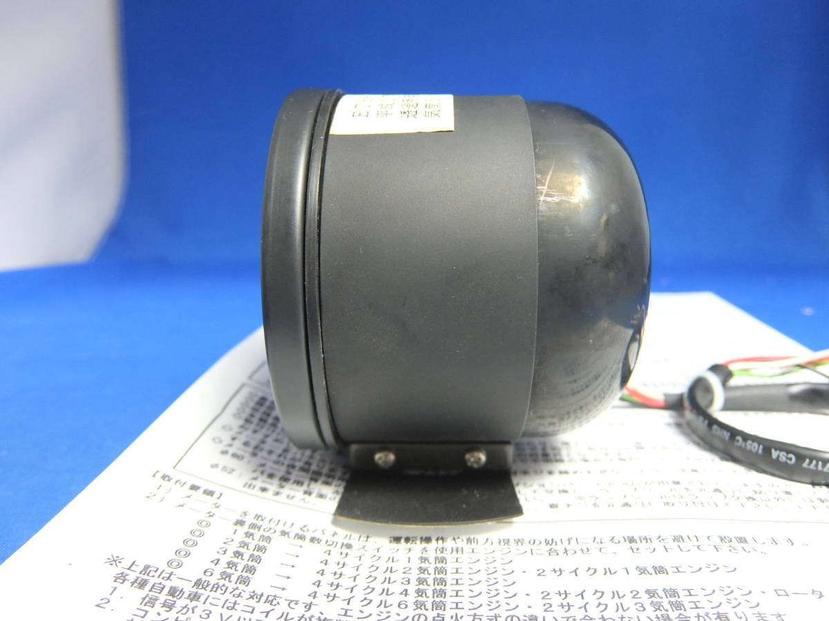 希少 大森 80mm タコメーター 最終 LEDモデル ETH-408 AZ 希少 大森 80mm タコメーター 最終 LEDモデル ETH-408 AZ