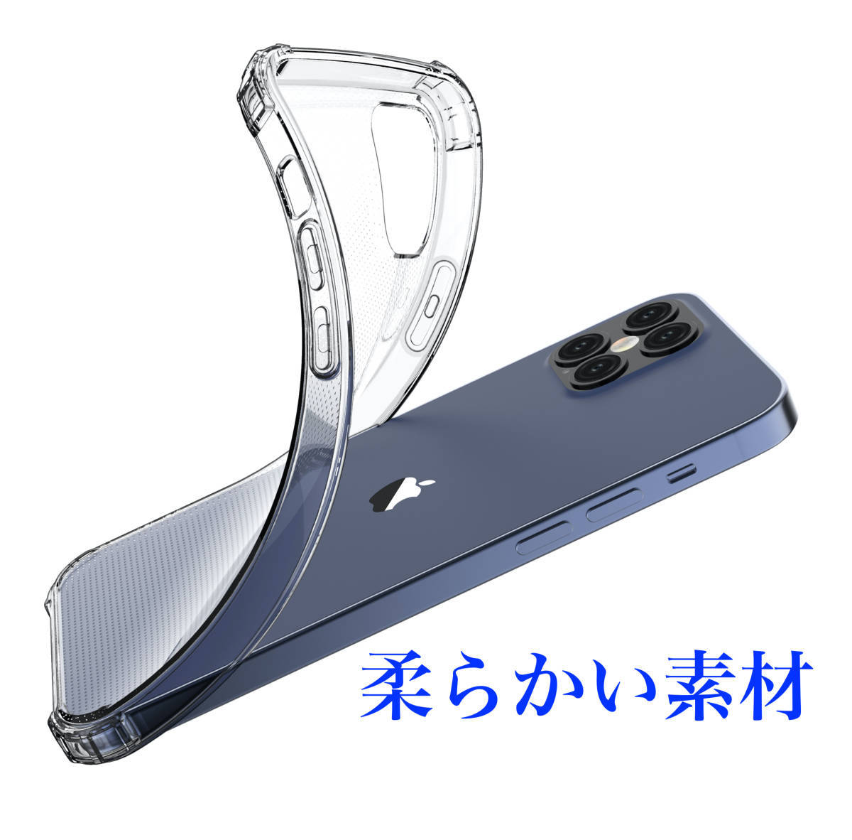 【セット】ケース＋フィルム(iPhone 13ProMAX 用透明ケース 補強上質TPU 耐衝撃＋覗き見防止フィルム) アイホン アイフォン_画像2