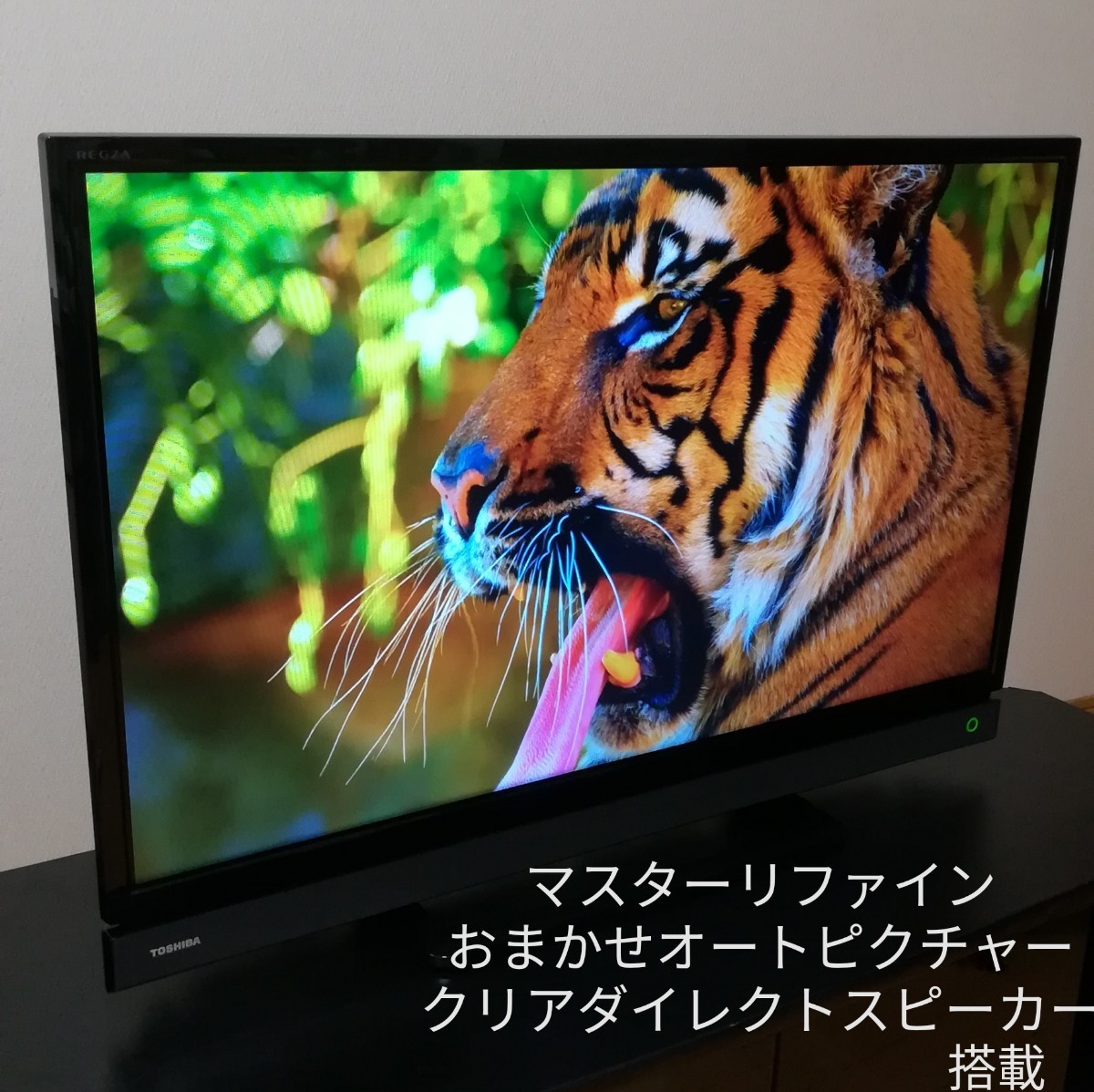 【Fire tv stick／高画質スタイリッシュREGZA】32型液晶テレビ