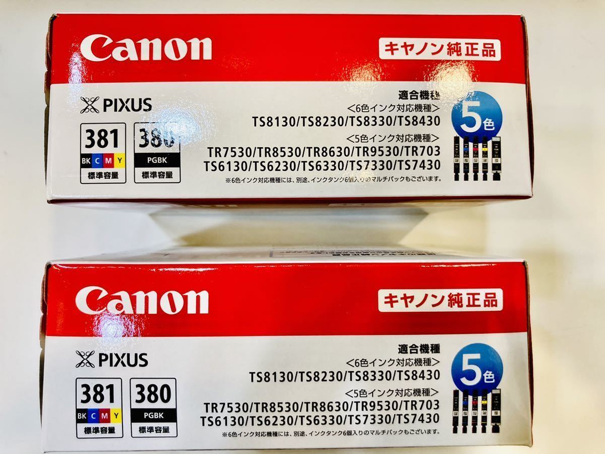 Canon キャノン純正 インクカートリッジ BCI-381+380/5MP ５色マルチパック 新品未使用品 ２セット - freelyrics.in
