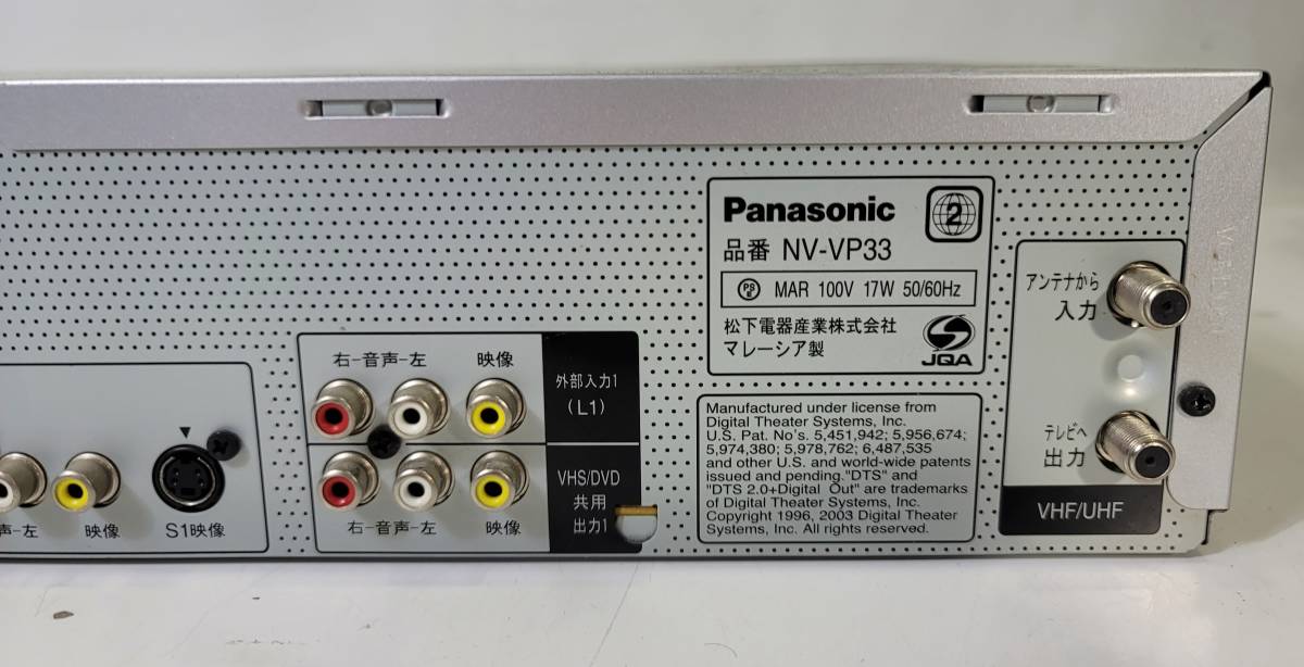 □[ビデオ不具合有り ジャンク]Panasonic パナソニック ＤＶＤプレーヤー一体型ビデオデッキ NV-VP33の画像8