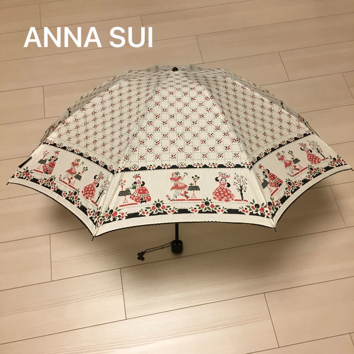 ANNA SUI 日傘 晴雨兼用折りたたみ 生成り/黒/赤/緑