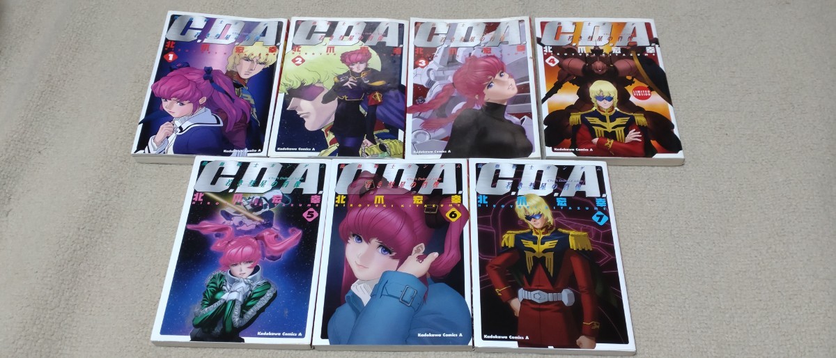 Paypayフリマ 全巻セット 機動戦士ガンダム C D A 若き彗星の肖像 ガイドブック twilightaxis 光芒のア バオア クー Paypayフリマ 全巻セット 機動戦士ガンダム C D A 若き彗星の肖像 ガイドブック twilightaxis 光芒のア バオア クー