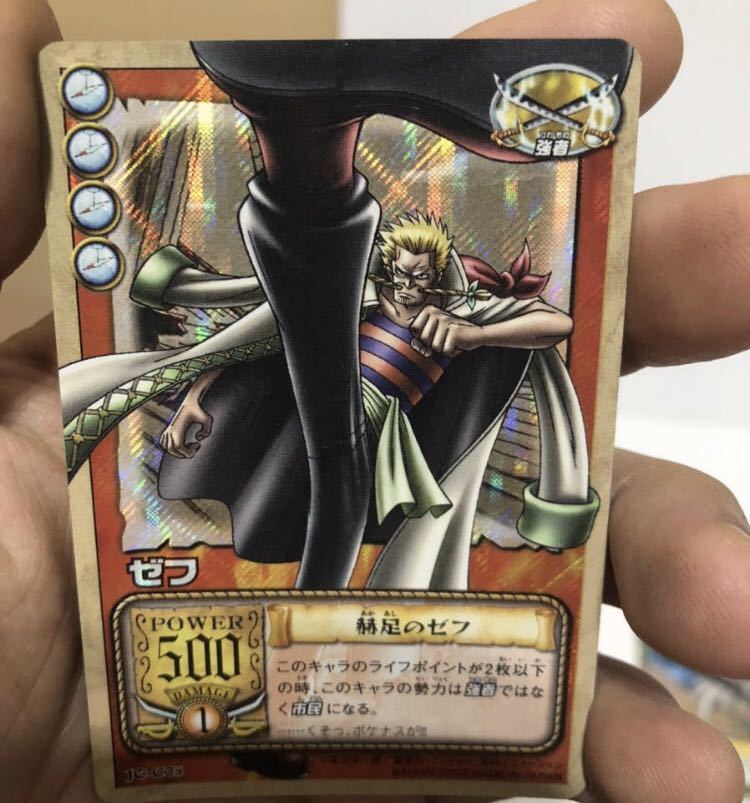 旧作 ONE PIECE ワンピース トレーディングカードゲーム TGC 旧作 ONE PIECE ワンピース トレーディングカードゲーム TGC