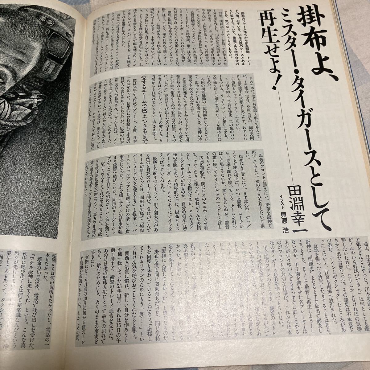item_image_8