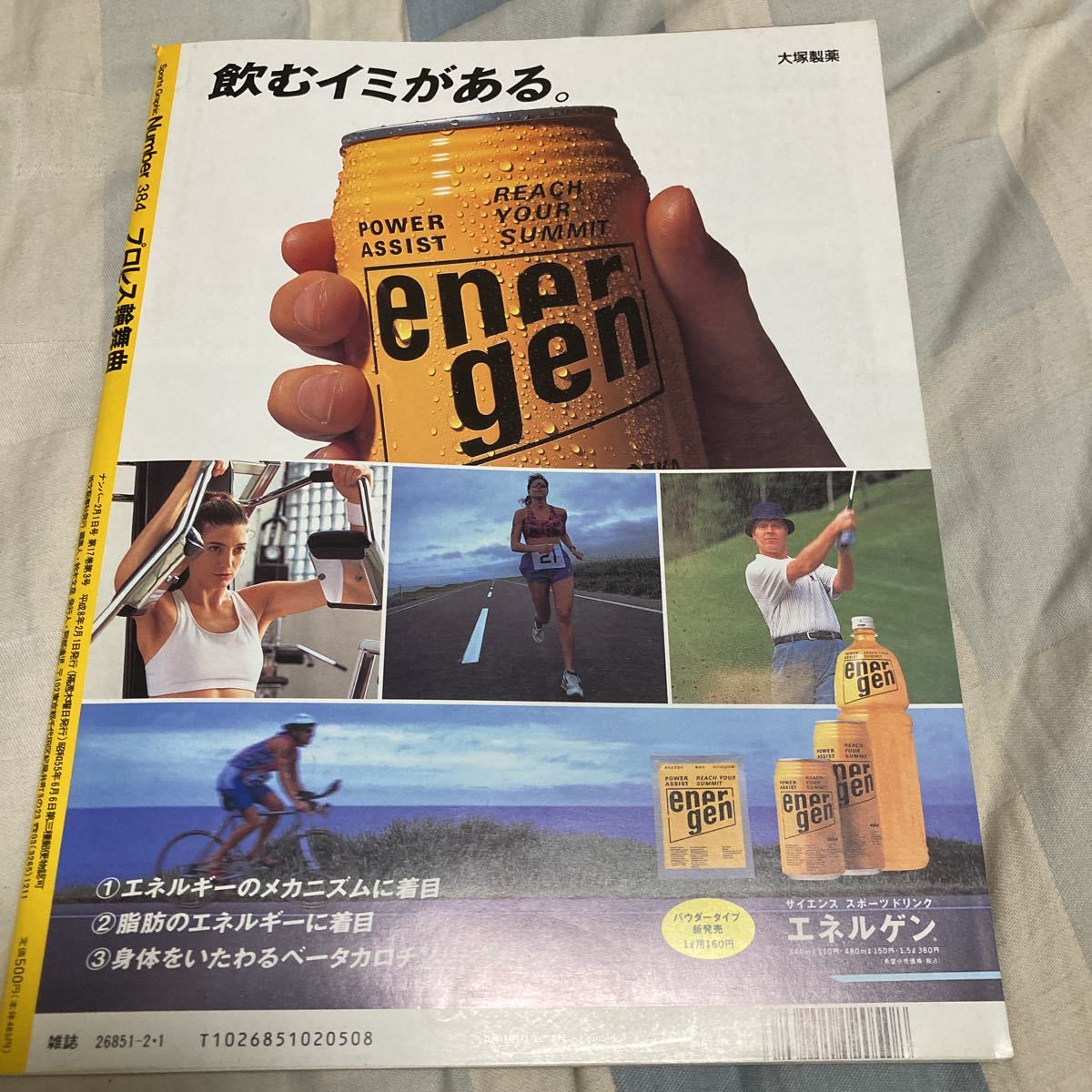 item_image_10