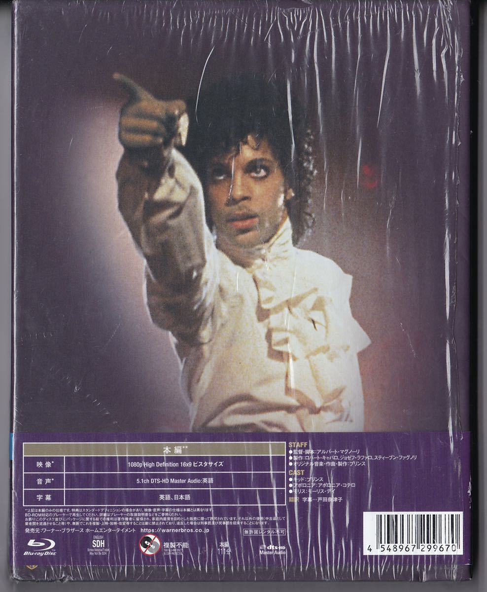 Prince [ лиловый * дождь memorial * выпуск (\'84 рис )( первый раз specification )] Purple Rain Prince / Apollo nia*P.kosro