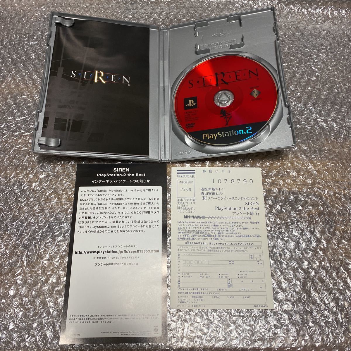 PS2 ソフト SIREN PlayStation 2 the Best 良品 高評価ゲーム ホラー サイレン