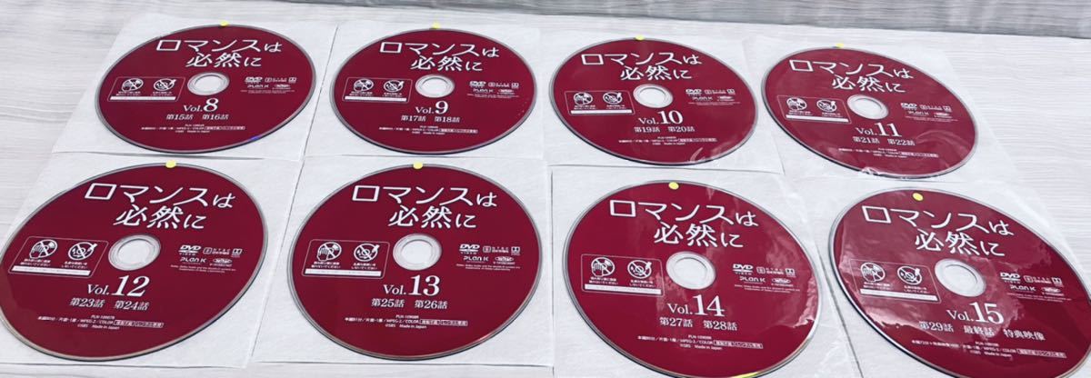ロマンスは必然に　スペシャルエディション版　全１５巻　レンタル版DVD 全巻セット　韓国ドラマ　キム・ソナ