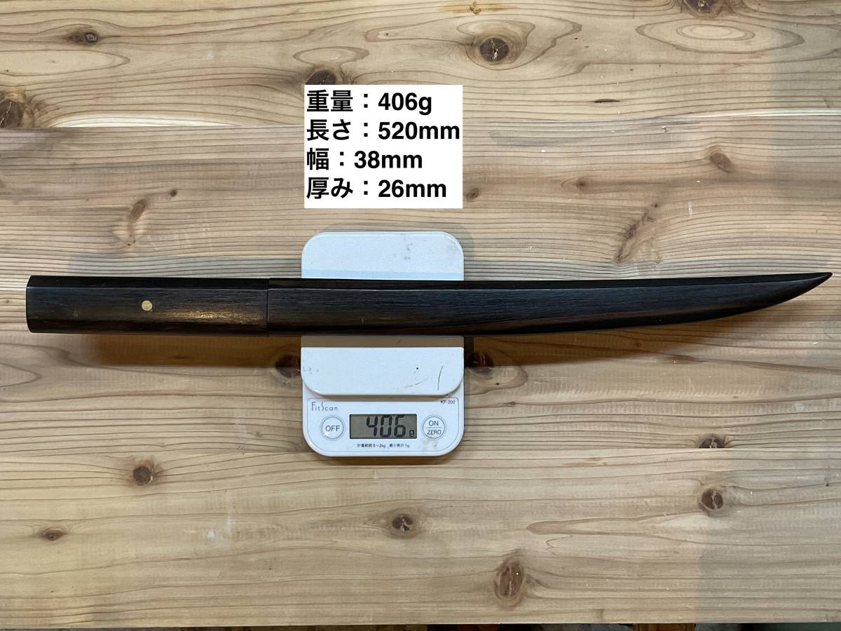 黒檀 木刀 3本セット / 素振り 剣道 | www.avredentor.com.br