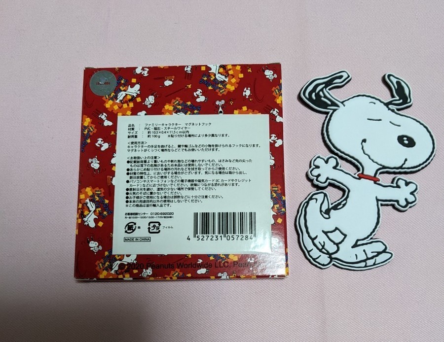 ココ様専用です スヌーピーマグネットフック|Yahoo!フリマ(旧PayPay