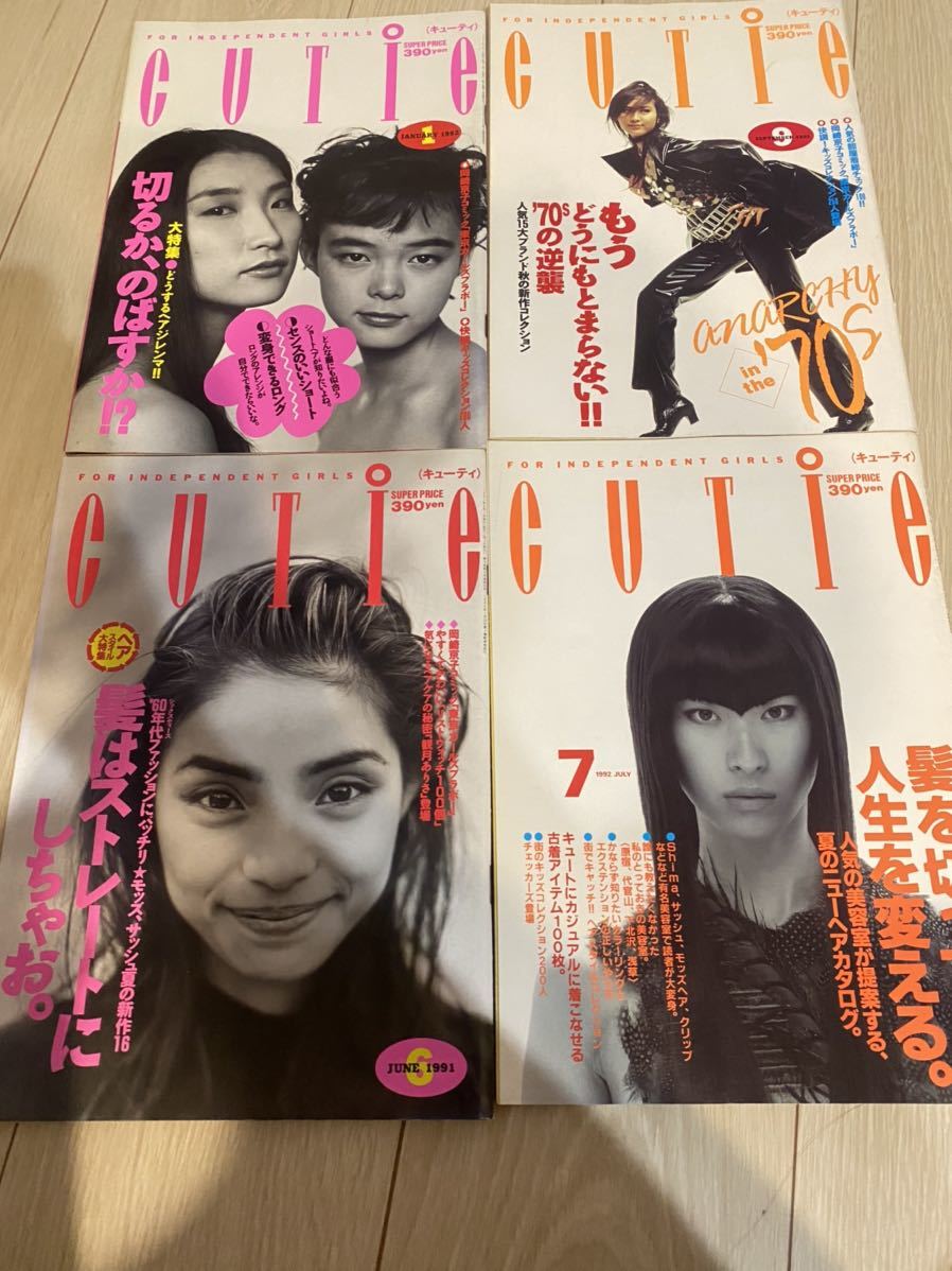 CUTIE キューティ 1990年代 4冊セット 雑誌 1991年6月号9月 号 CUTIE キューティ 1990年代 4冊セット 雑誌 1991年6月号9月 号