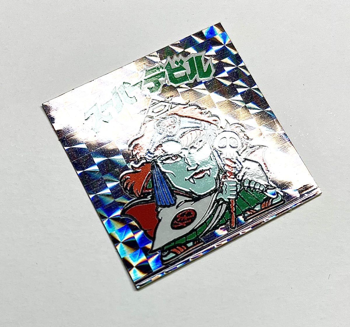 旧ビックリマン 初期チョコ版 スーパーデビル 裏台紙薄黄色 marz.jp