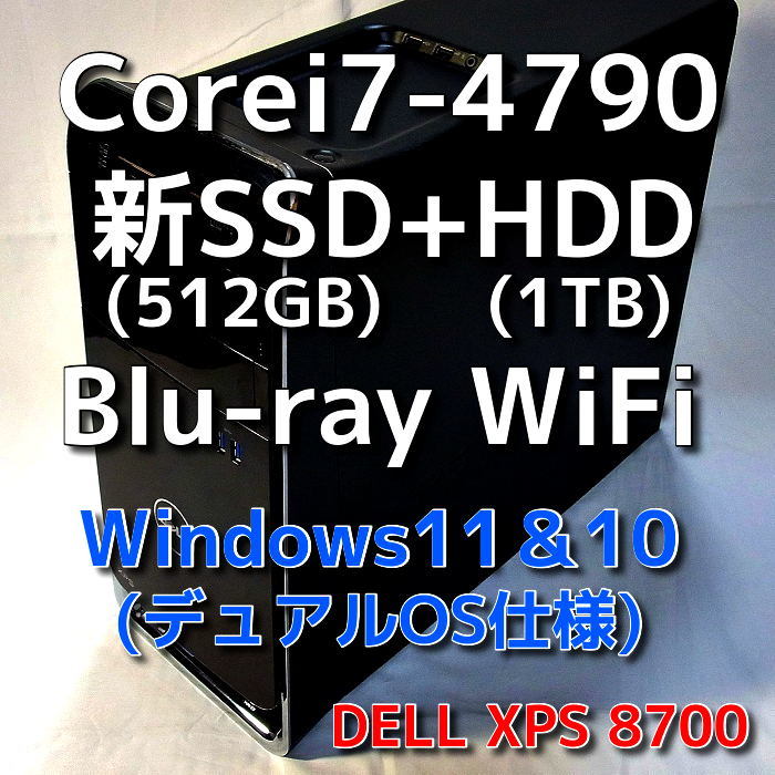25140円 売り出し DELL メモリ16GB ブルーレイ オフィス2019 Windows11