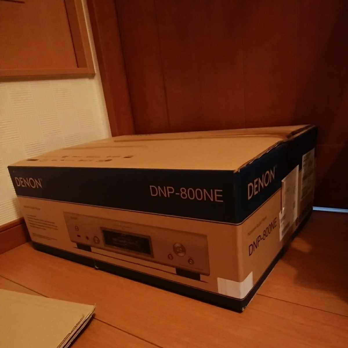 未開封 DENON デノン ネットワーク オーディオ プレーヤー DNP-800NE