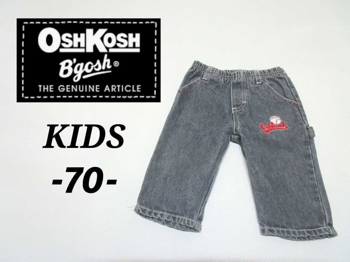  postage Y210 child 70 OSHKOSH Short Denim pants 