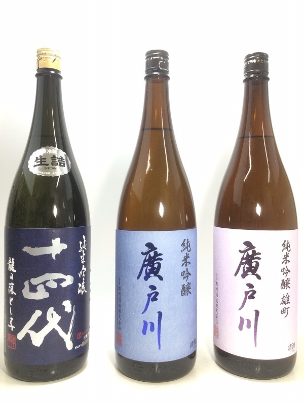 居酒屋人気！ 十四代 純米吟醸 龍の落とし子 1800ml ＆ 廣戸川 純米