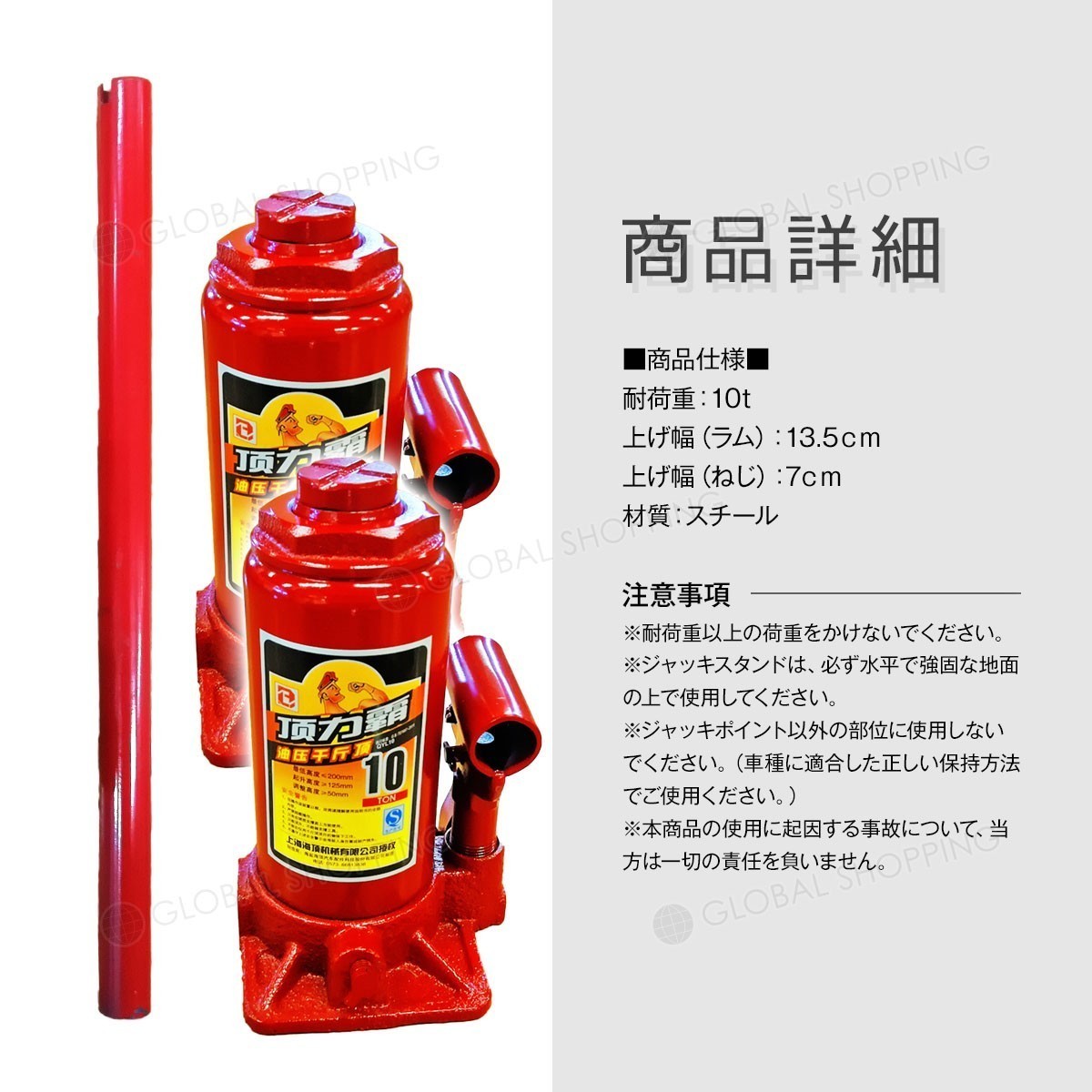 油圧ジャッキ 10t 油圧式 だるまジャッキ ダルマジャッキ ジャッキ 手動 ジャッキアップ タイヤ交換 工具 車載用 車 整備 修理 2台(ジャッキスタンド)|売買されたオークション情報、yahooの商品情報をアーカイブ公開 - オークファン(aucfan.com) 油圧ジャッキ 10t 油圧式 だるまジャッキ ダルマジャッキ ジャッキ 手動 ジャッキアップ タイヤ交換 工具 車載用 車 整備 修理 2台(ジャッキスタンド)|売買されたオークション情報、yahooの商品情報をアーカイブ公開 - オークファン(aucfan.com)