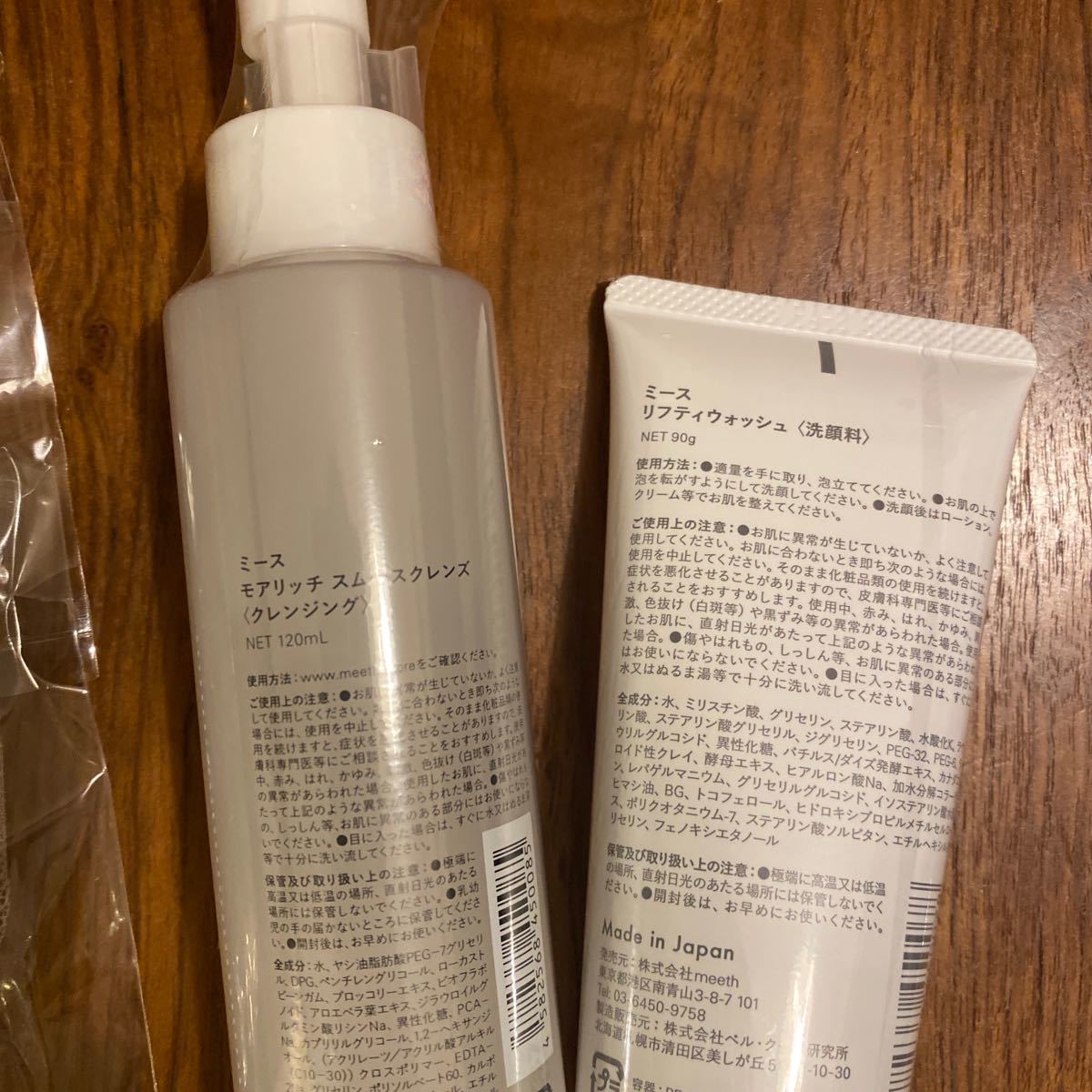 待望の再入荷! meeth リフティウォッシュ - 通販 - motelparati.com.br