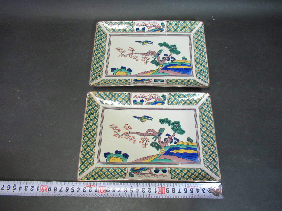 お値下げ」九谷焼 二代 松本作吉 花鳥絵 銘々皿 五客 - www.vuclair.com