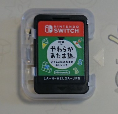 【switch】やわらかあたま塾