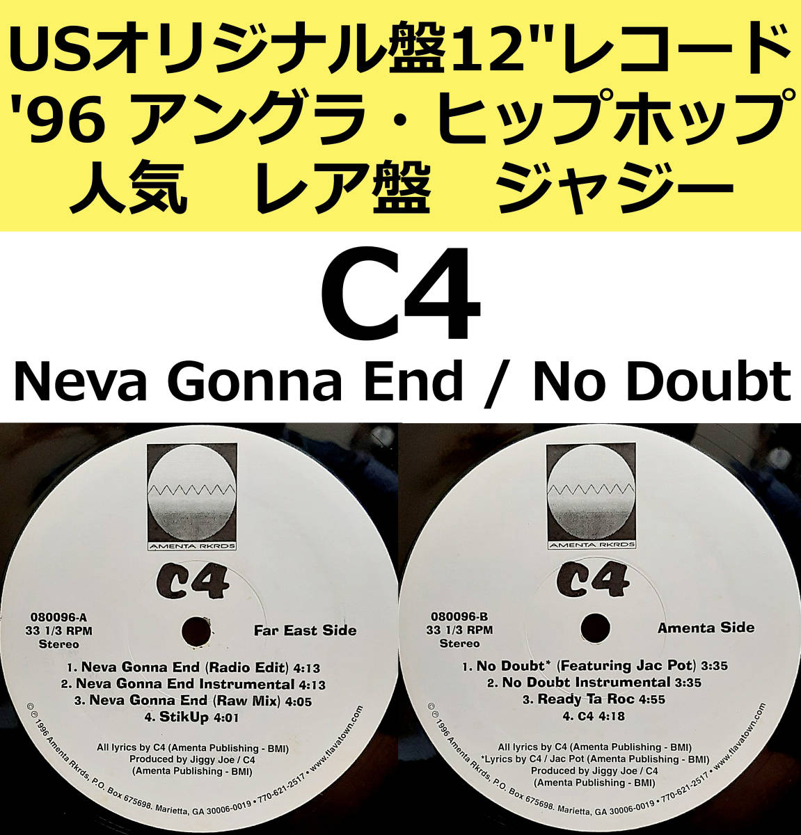 即決送料無料 90's アングラ・ヒップホップ人気レア盤【USオリ盤12インチレコード】C4 - Neva Gonna End (1996年) / ジャジーヒップホップ_画像1