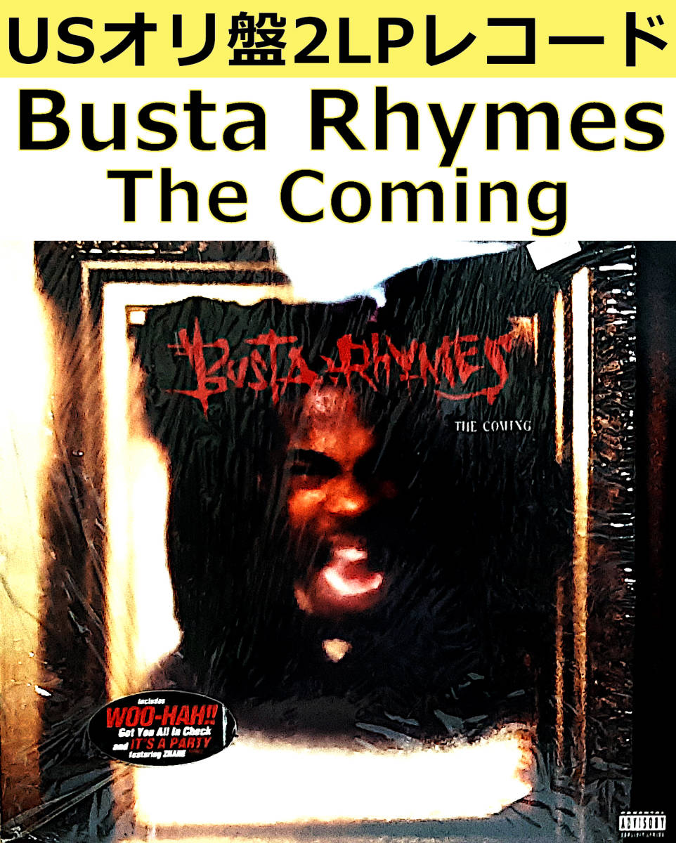 即決送料無料【USオリ盤2LPレコード】Busta Rhymes The Coming (1996年) 61742-1 / バスタ・ライムス 1st Album ヒップホップ