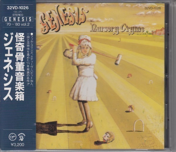 超爆安
【希少旧規格】GENESIS / 怪奇骨董音楽箱(国内盤CD) 一般 超爆安
【希少旧規格】GENESIS / 怪奇骨董音楽箱(国内盤CD) 一般