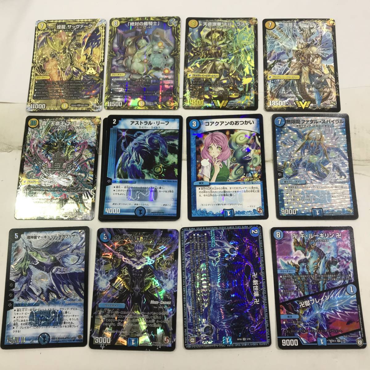 ☆1円~】 デュエルマスターズ ドラゴンボール ノーマル キラカード