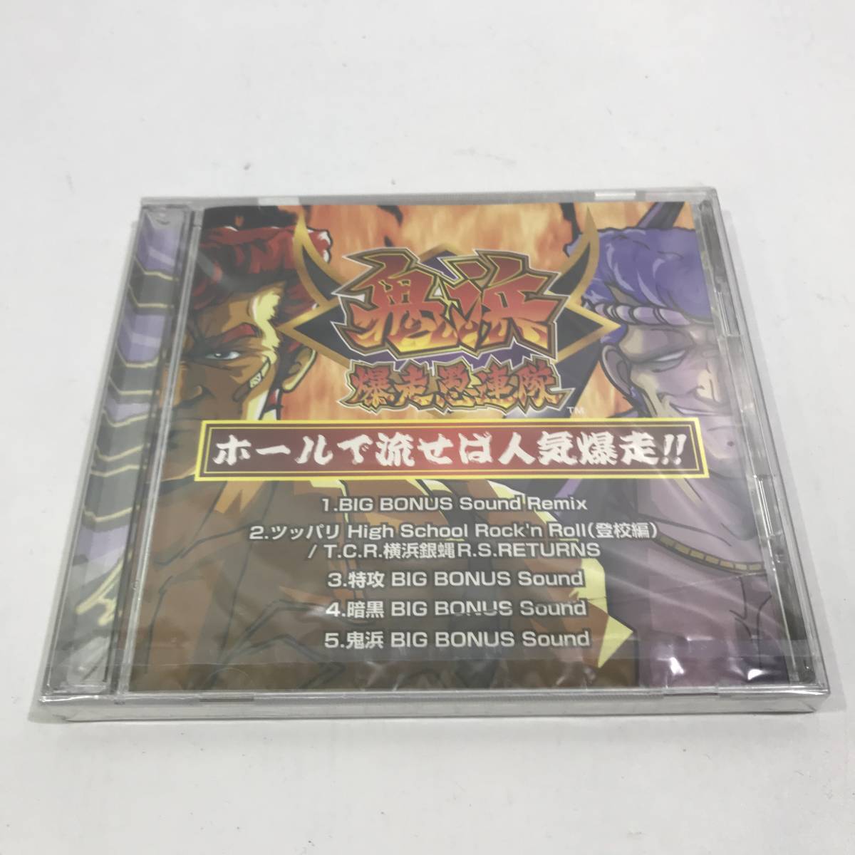 【CD】 ゲーム サウンドトラック まとめ ビートマニア ダイの大冒険音楽集 他 中古品_画像8