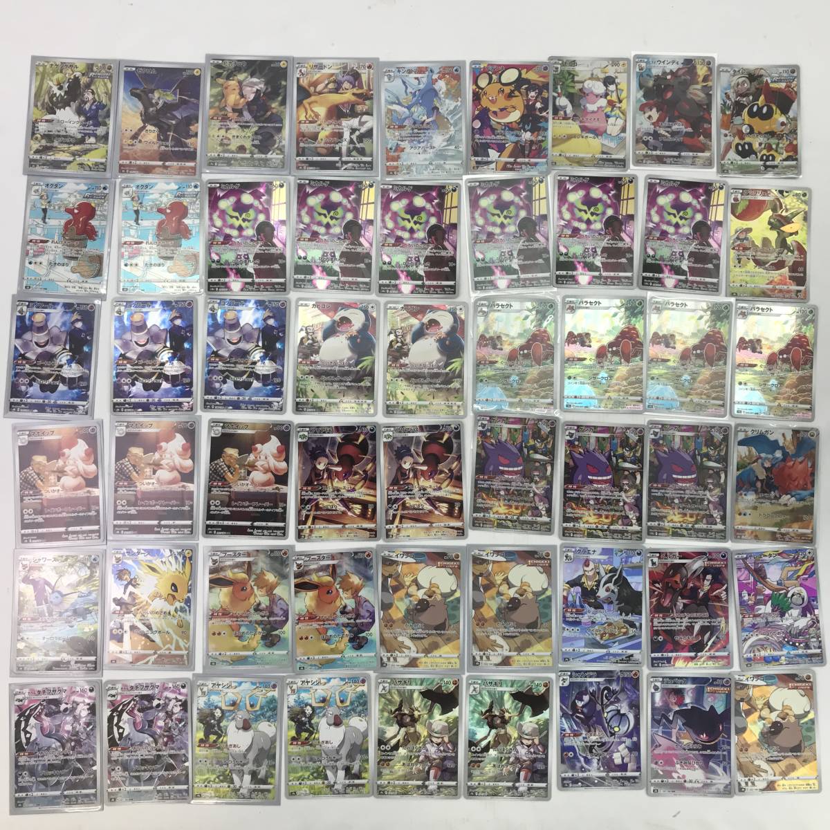 送料無料で安心 【特価】ピカチュウchr 50枚 ポケモンカードゲーム