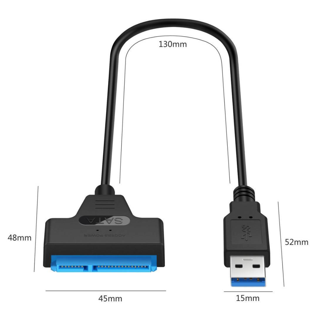 SATA USB3.0 変換ケーブル アダプター