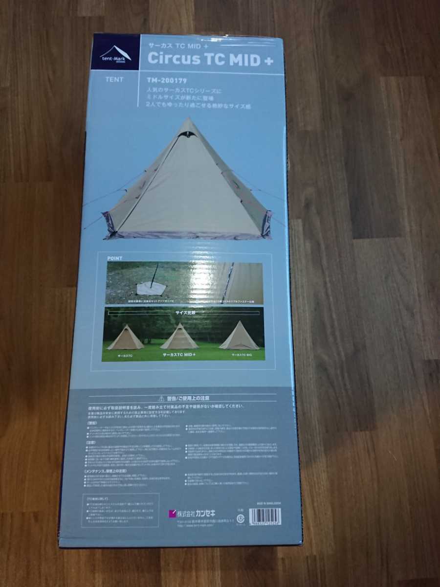 テンマクデザイン tent-Mark DESIGNS サーカスTC MID+ 未開封新品