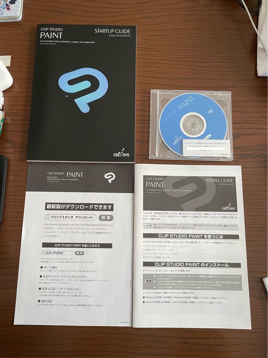正規品保証 】Clip Studio Paint EX クリスタ 買い切り版|Yahoo 正規品保証 】Clip Studio Paint EX クリスタ 買い切り版|Yahoo