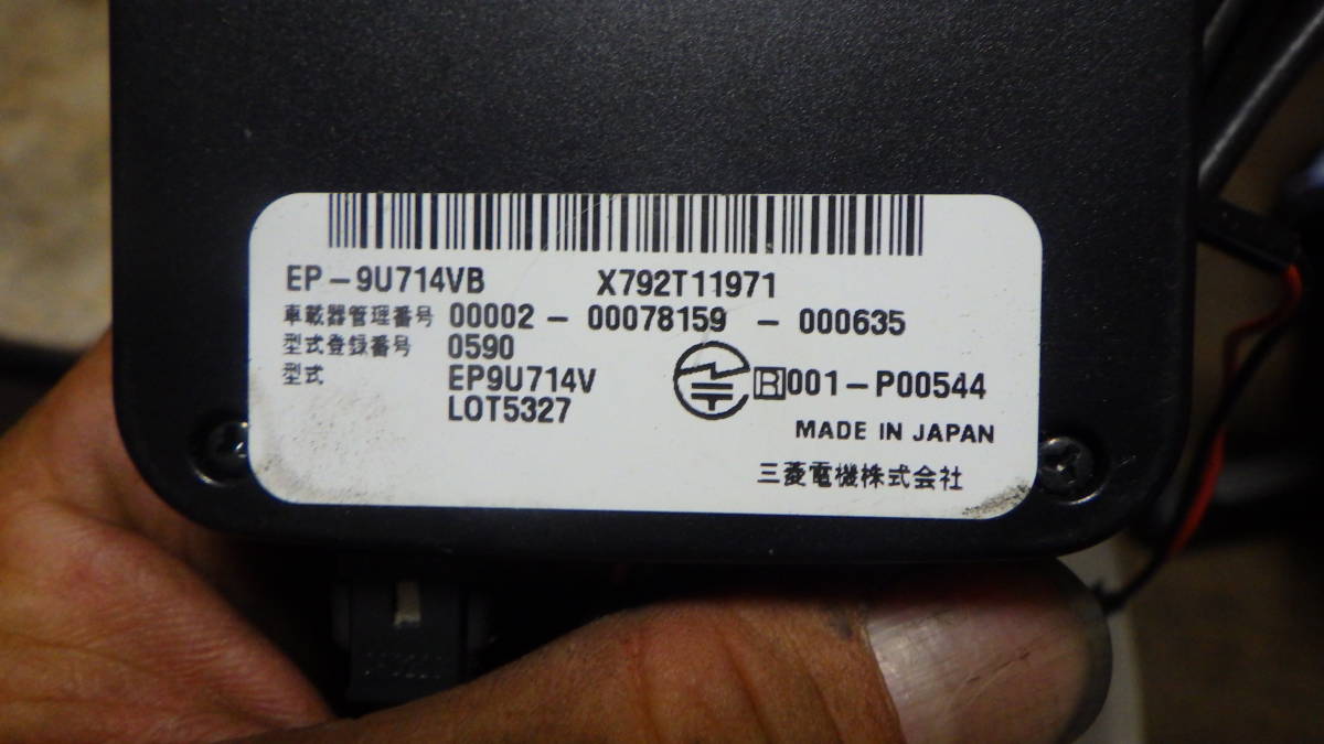 ミツビシ　三菱電機　EP-9U714VB　アンテナ分離型　ETC　軽自動車登録　送料６００円_画像2