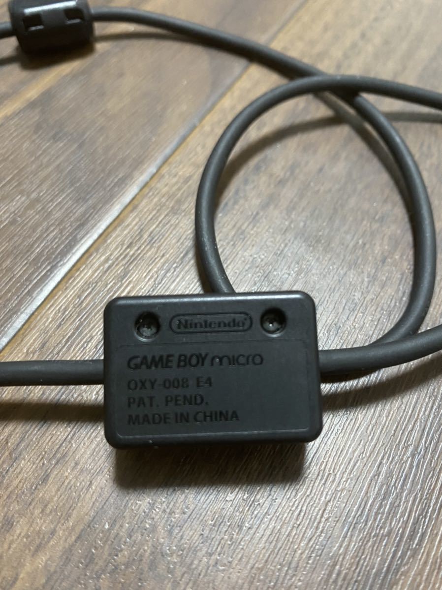 美品　ゲームボーイミクロ　通信ケーブル　GAME BOY micro_画像3