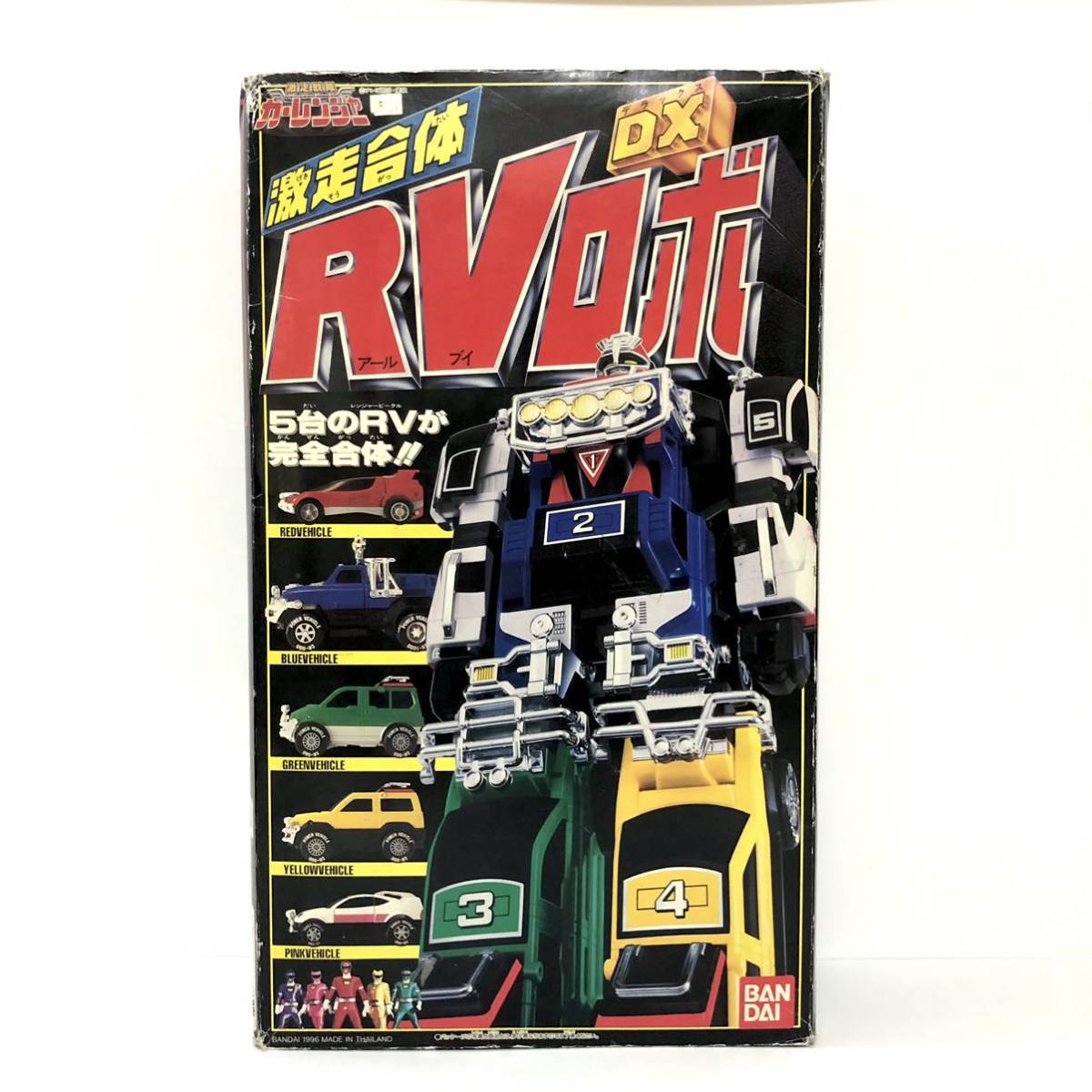 激走戦隊カーレンジャー 激走合体DX RVロボ | contifarma.pe