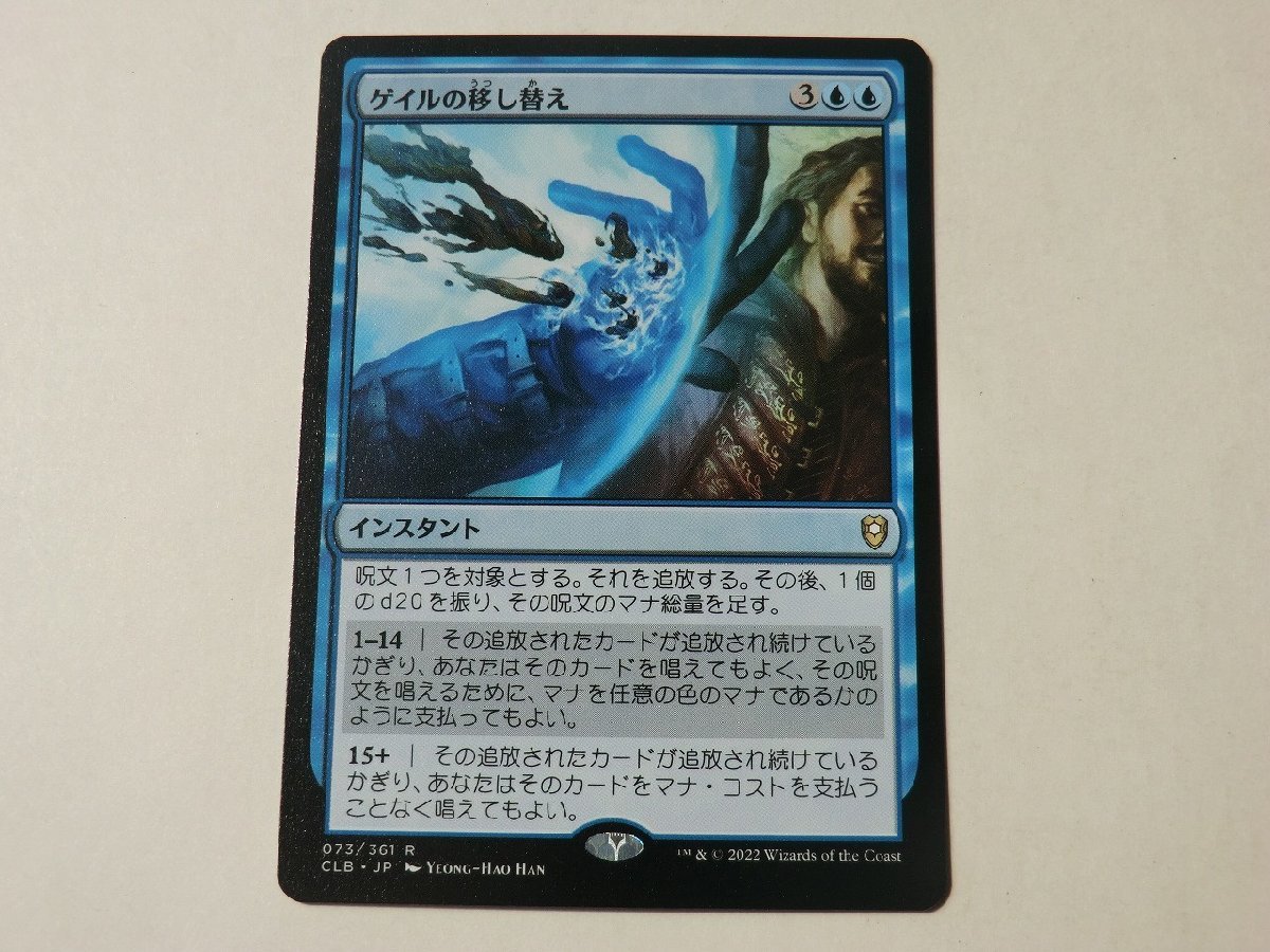 購買 Mtg 美品 レア Clb 日 1枚迄 Fedecheer Com 購買 Mtg 美品 レア Clb 日 1枚迄 Fedecheer Com