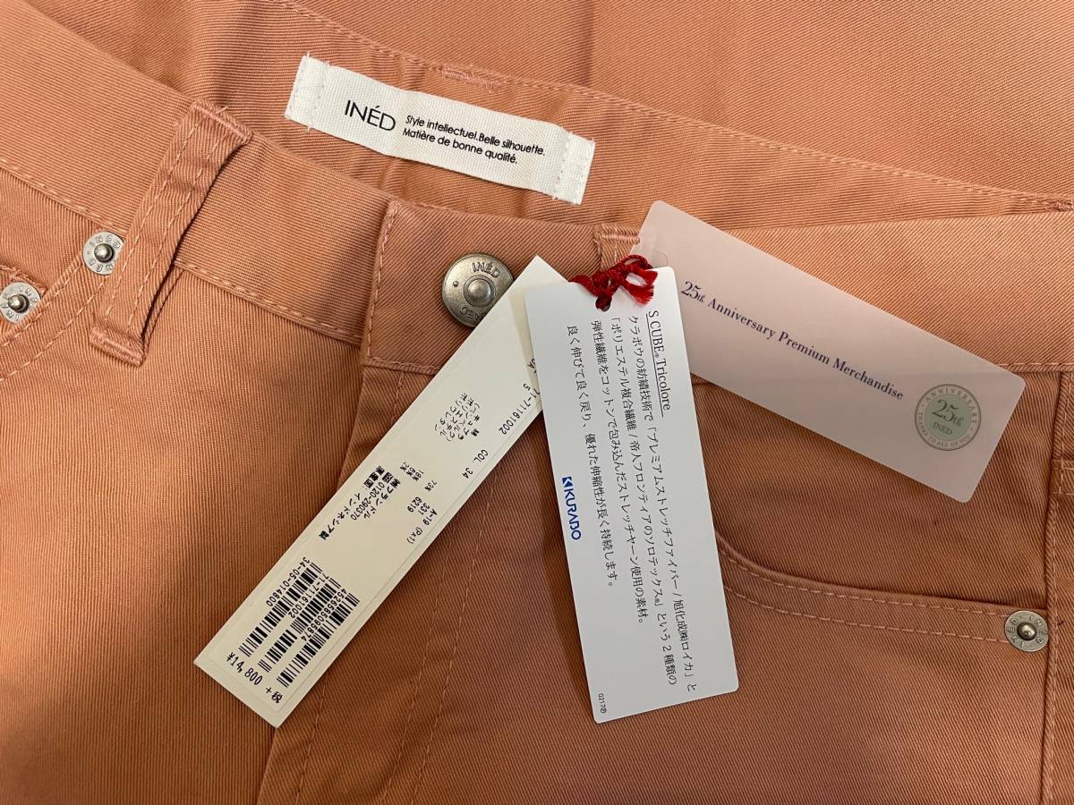 *[ unused tag attaching ]INED Ined pants slacks size :5 pink series corporation franc dollar bottoms lady's 