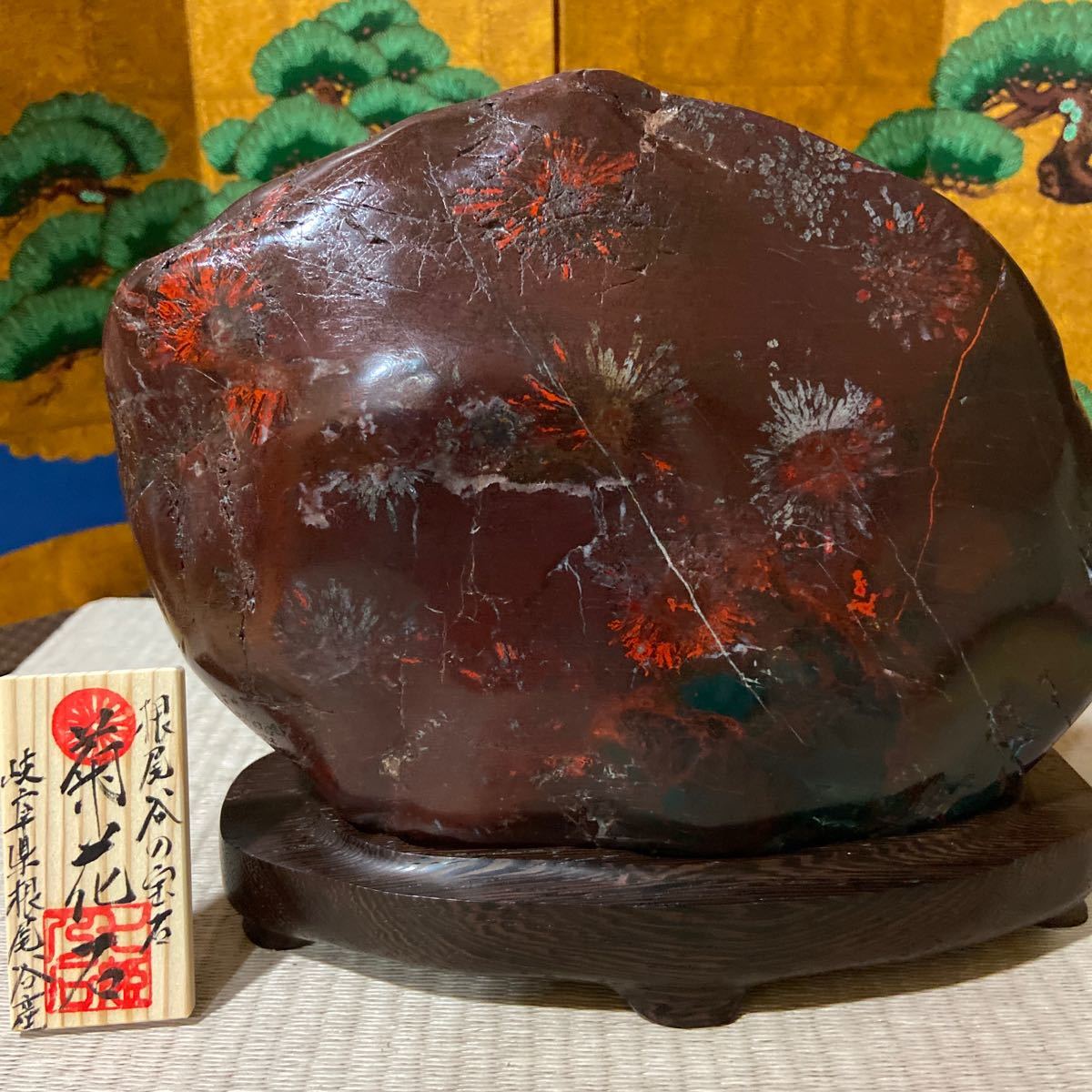 赤花菊花石 3.76kg ☆ 鑑賞石 菊花石 盆栽 | clayleb.com