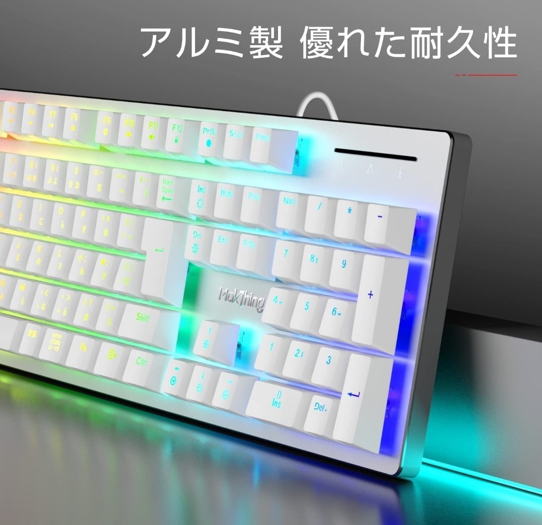 ゲーミングキーボード 赤軸 リニア 有線 メカニカル キーボード 静音 日本語配列